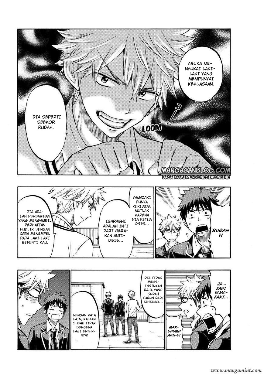 Yamada-kun to 7-nin no Majo Chapter 181 - halaman 18