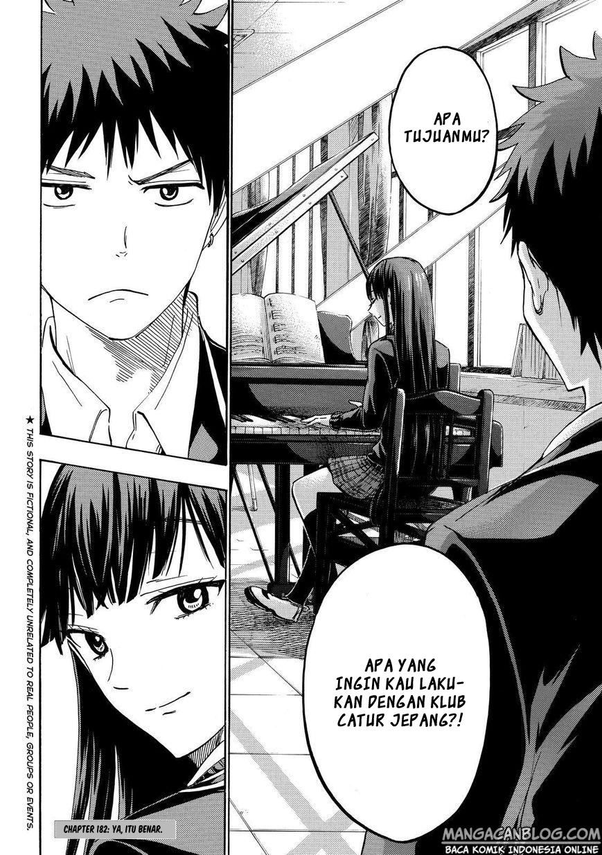 Yamada-kun to 7-nin no Majo Chapter 182 - halaman 2
