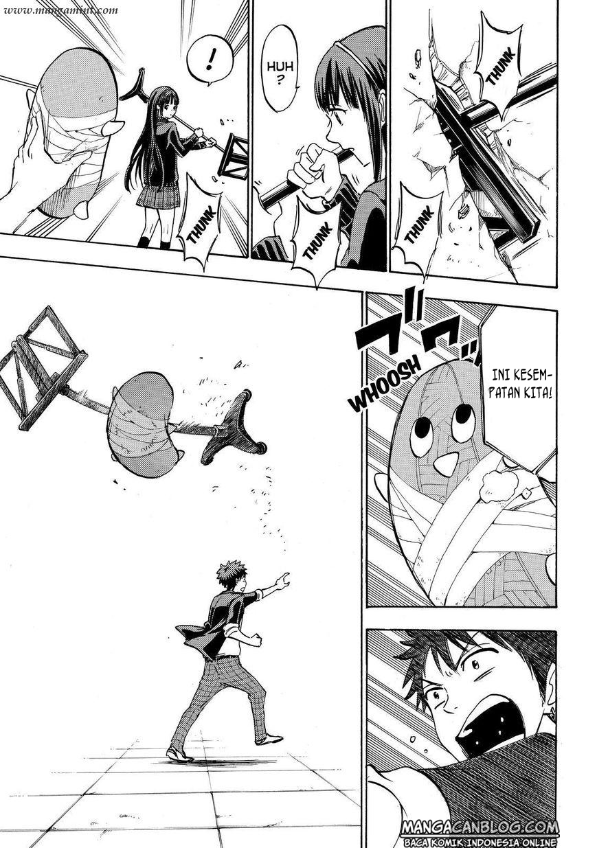 Yamada-kun to 7-nin no Majo Chapter 182 - halaman 7