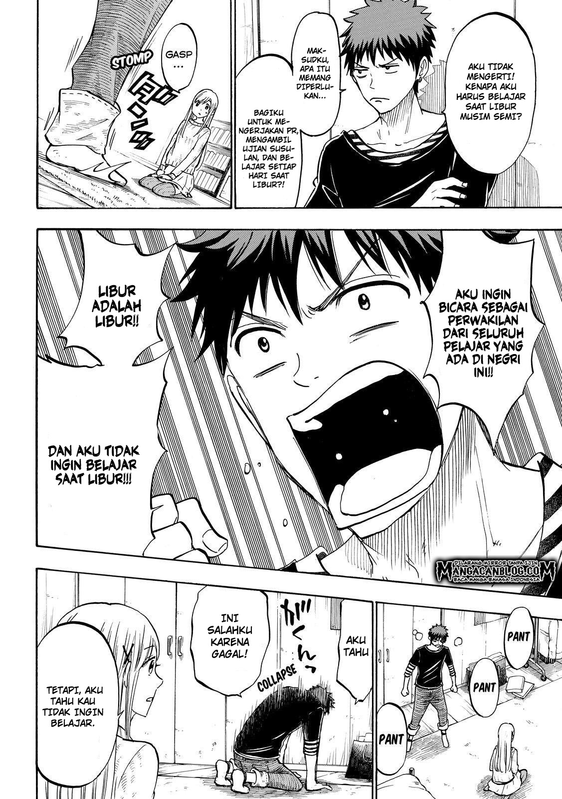 Yamada-kun to 7-nin no Majo Chapter 185 - halaman 6