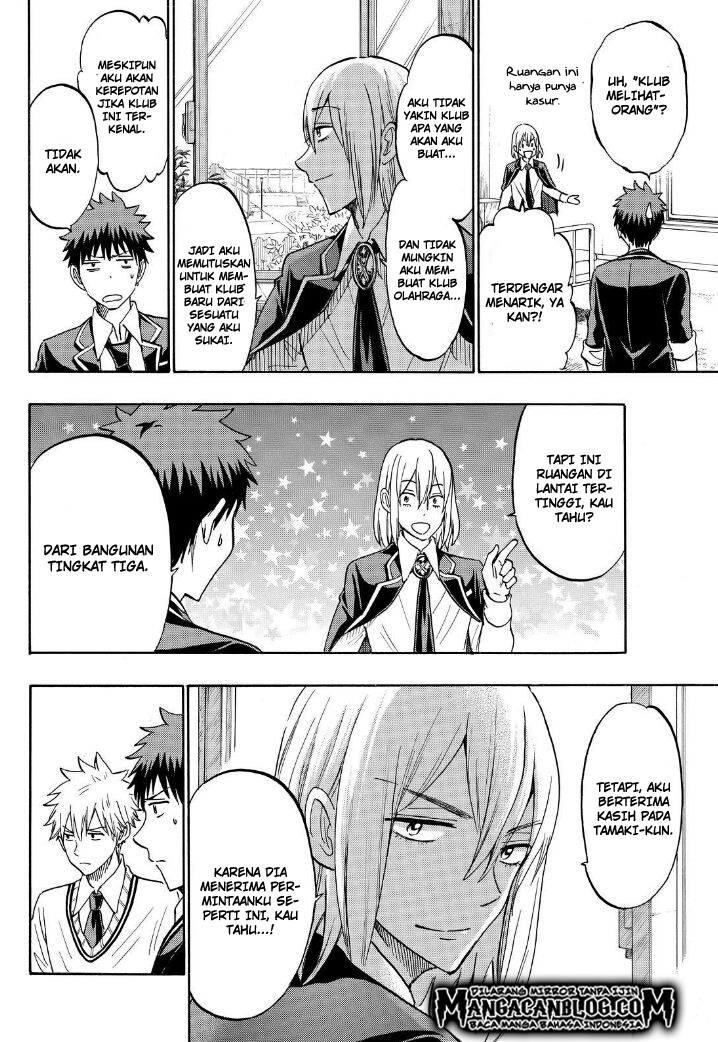 Yamada-kun to 7-nin no Majo Chapter 187 - halaman 12