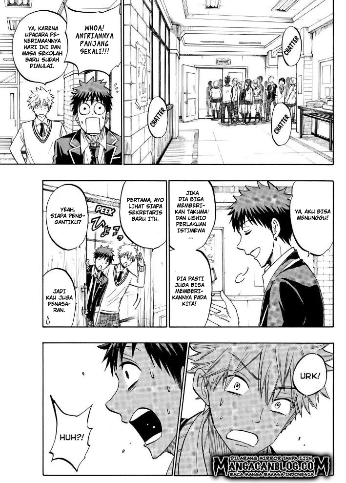 Yamada-kun to 7-nin no Majo Chapter 187 - halaman 15