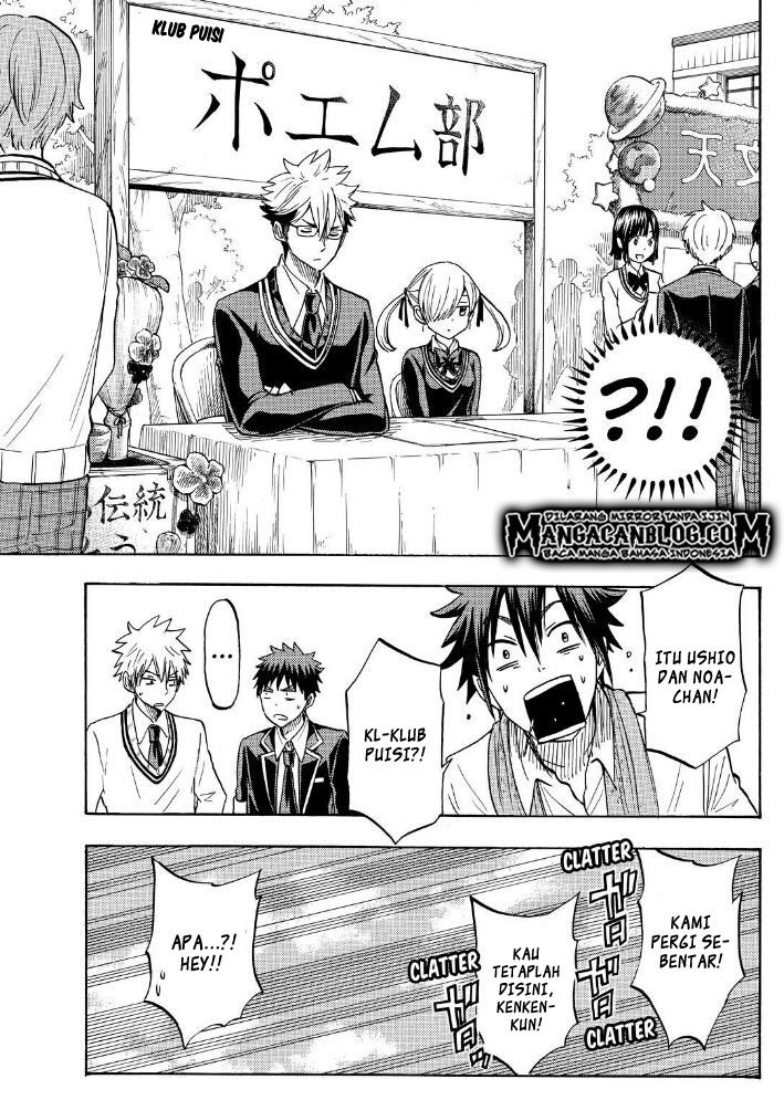 Yamada-kun to 7-nin no Majo Chapter 187 - halaman 5