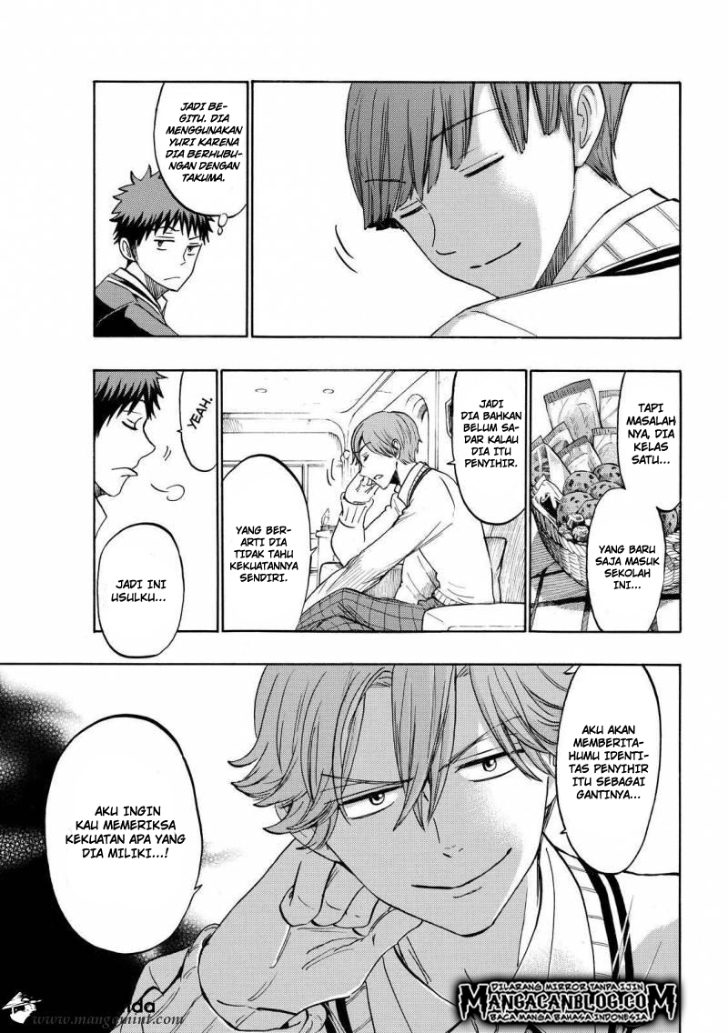 Yamada-kun to 7-nin no Majo Chapter 188 - halaman 3