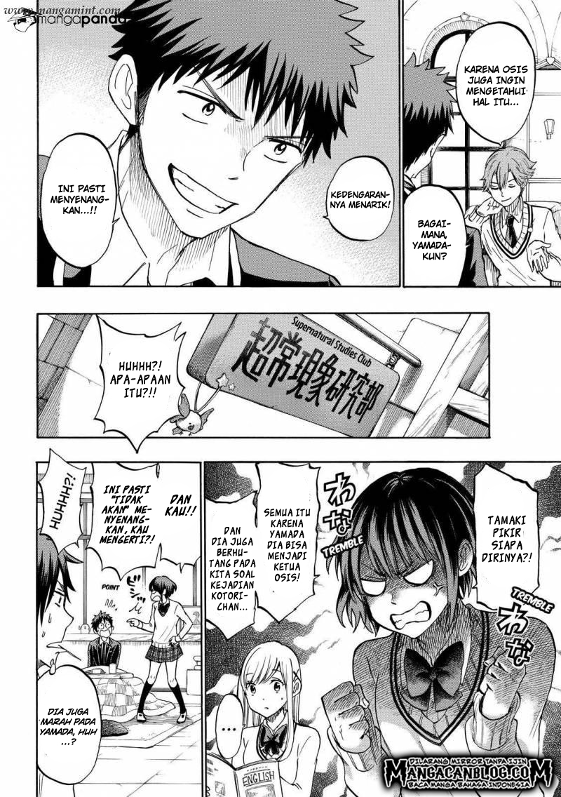 Yamada-kun to 7-nin no Majo Chapter 188 - halaman 4