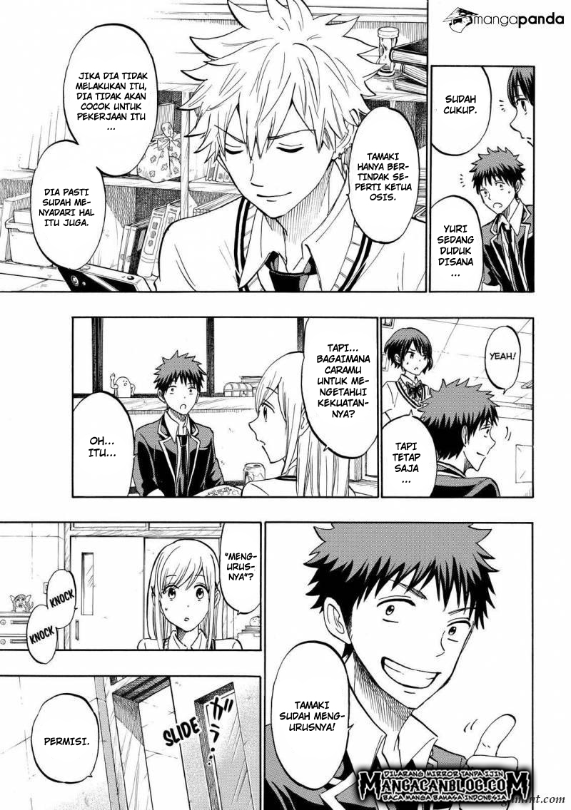 Yamada-kun to 7-nin no Majo Chapter 188 - halaman 5
