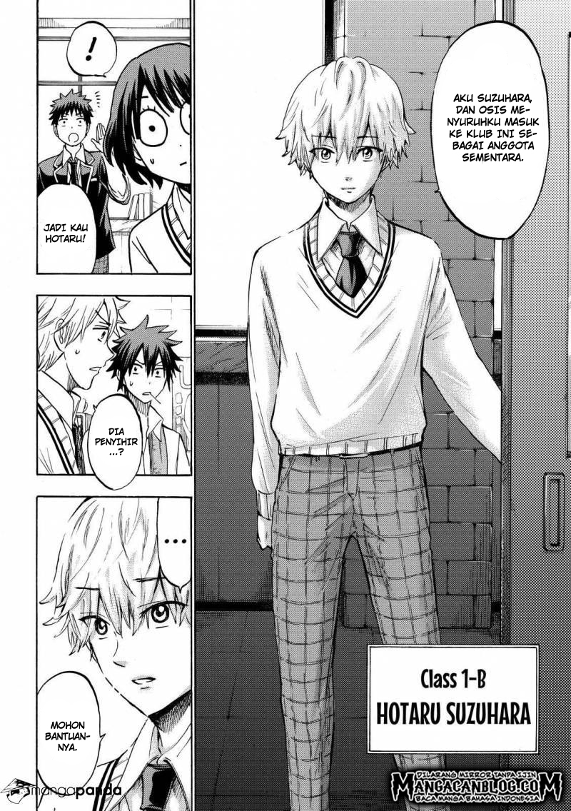 Yamada-kun to 7-nin no Majo Chapter 188 - halaman 6