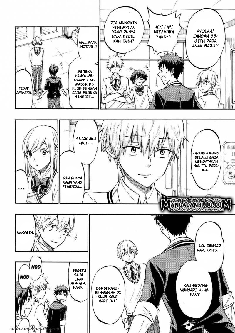 Yamada-kun to 7-nin no Majo Chapter 188 - halaman 8