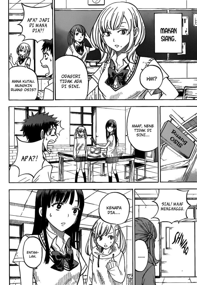 Yamada-kun to 7-nin no Majo Chapter 19 - halaman 13
