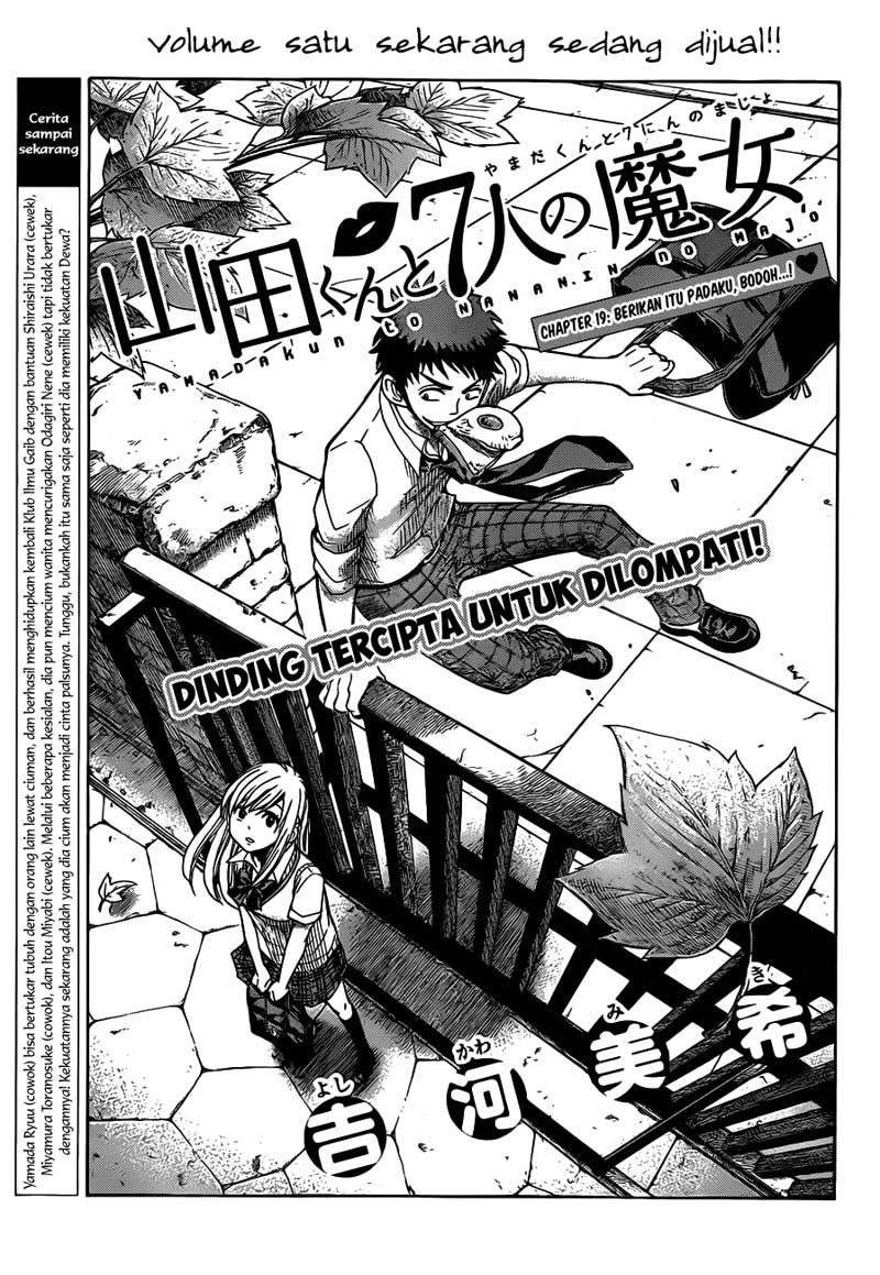 Yamada-kun to 7-nin no Majo Chapter 19 - halaman 4