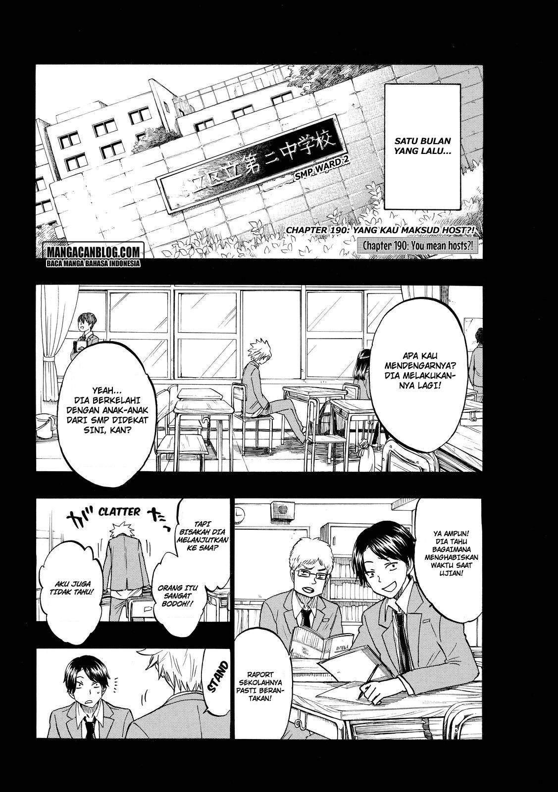 Yamada-kun to 7-nin no Majo Chapter 190 - halaman 3