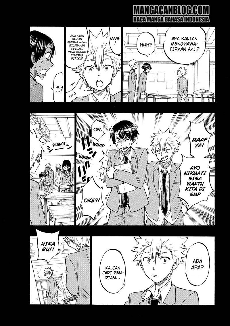 Yamada-kun to 7-nin no Majo Chapter 190 - halaman 6