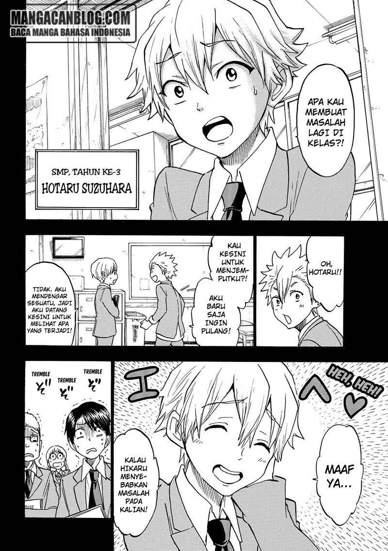 Yamada-kun to 7-nin no Majo Chapter 190 - halaman 7