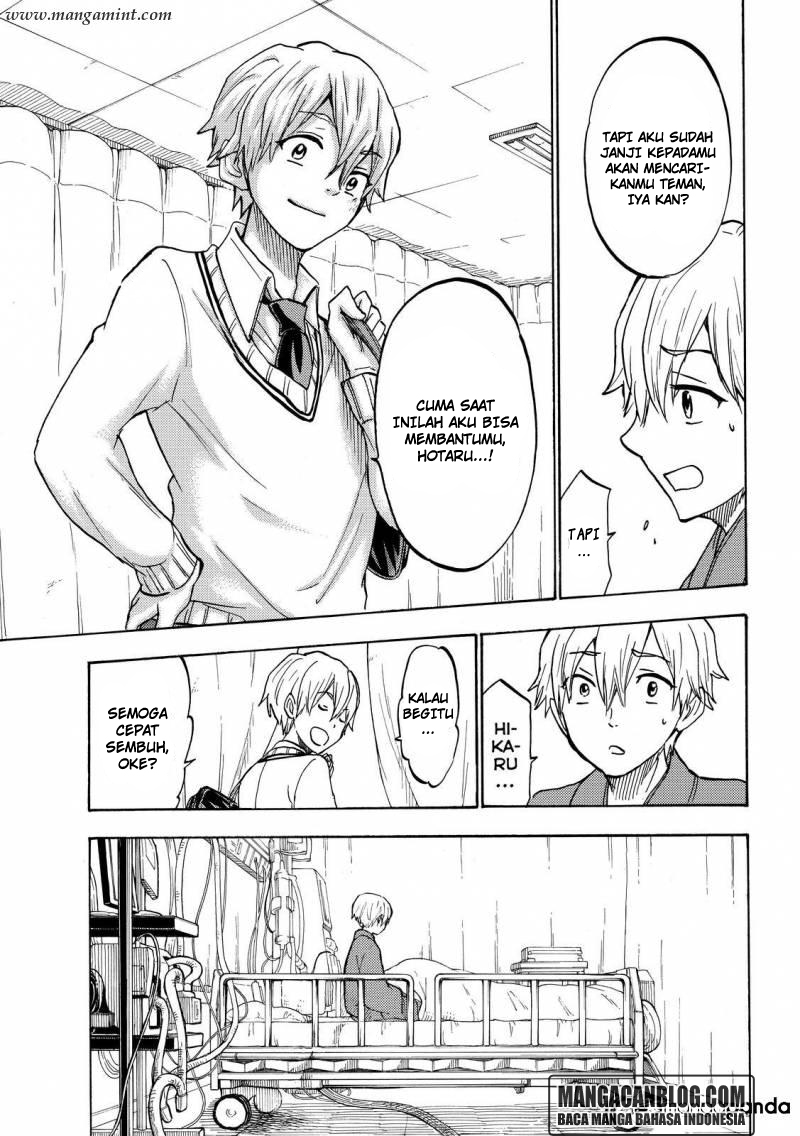 Yamada-kun to 7-nin no Majo Chapter 191 - halaman 7