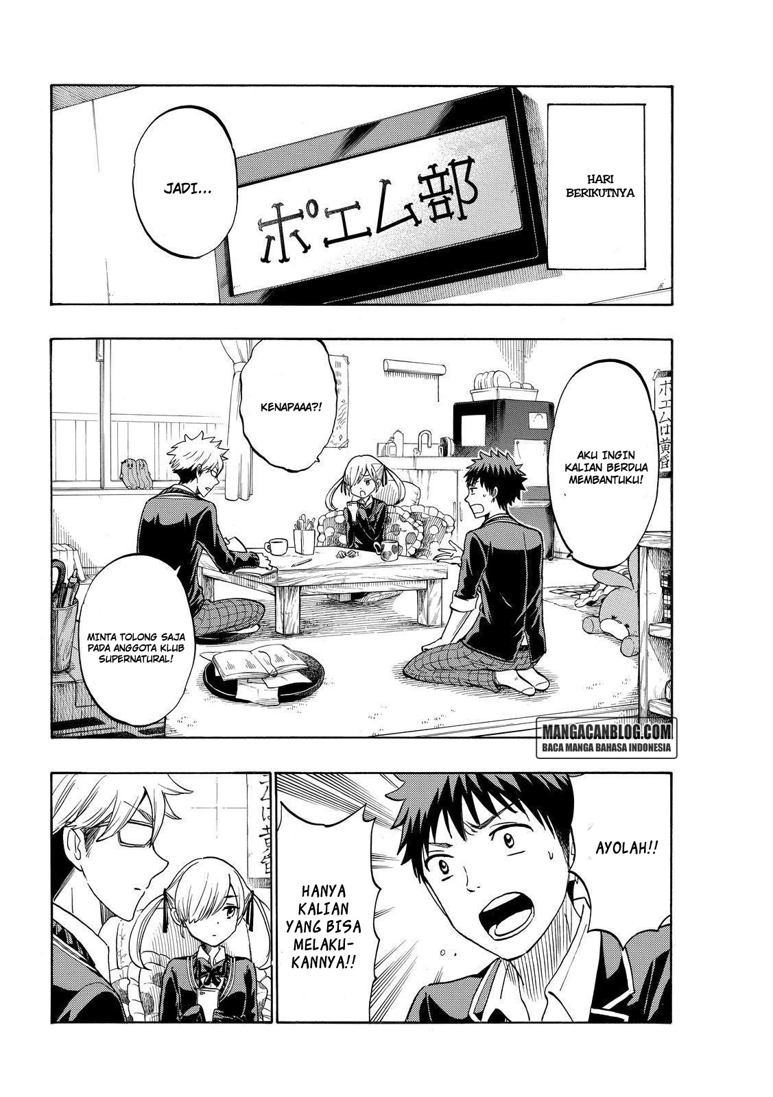 Yamada-kun to 7-nin no Majo Chapter 192 - halaman 6