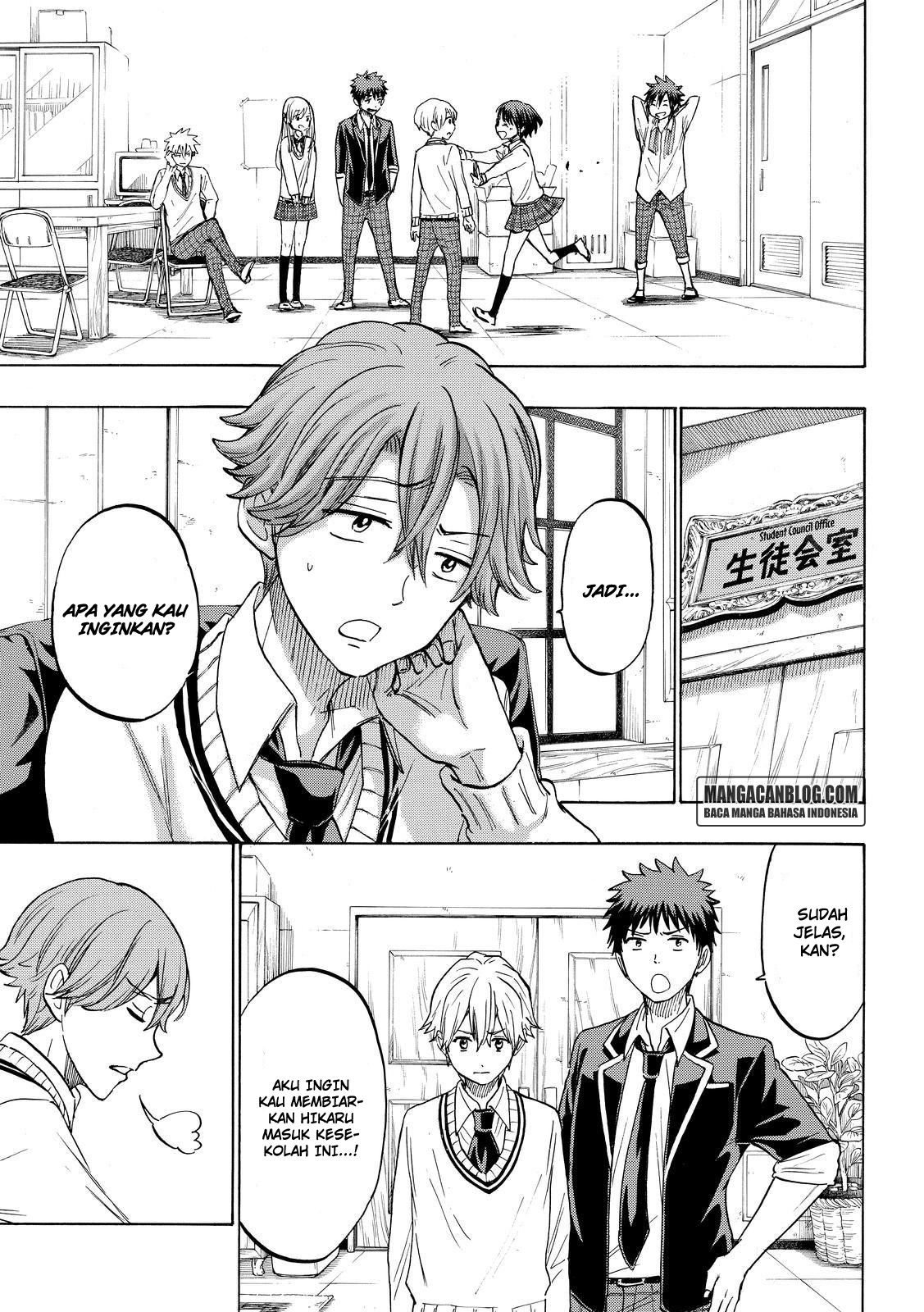 Yamada-kun to 7-nin no Majo Chapter 193 - halaman 15
