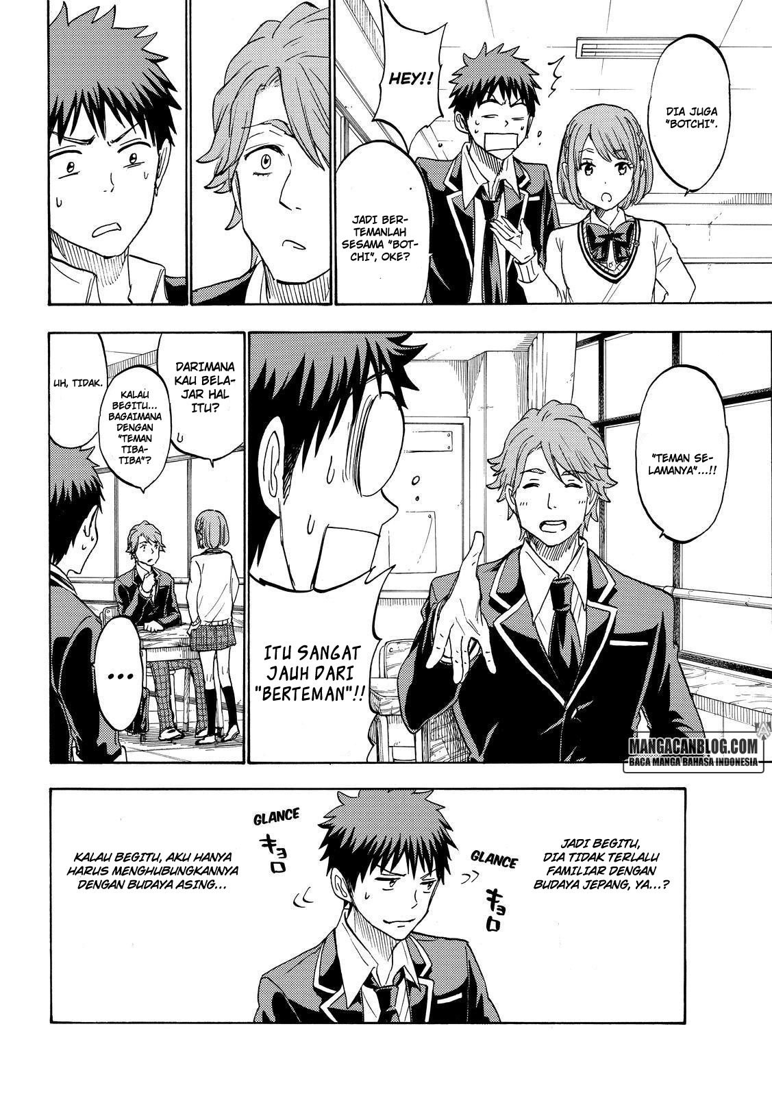Yamada-kun to 7-nin no Majo Chapter 195 - halaman 12