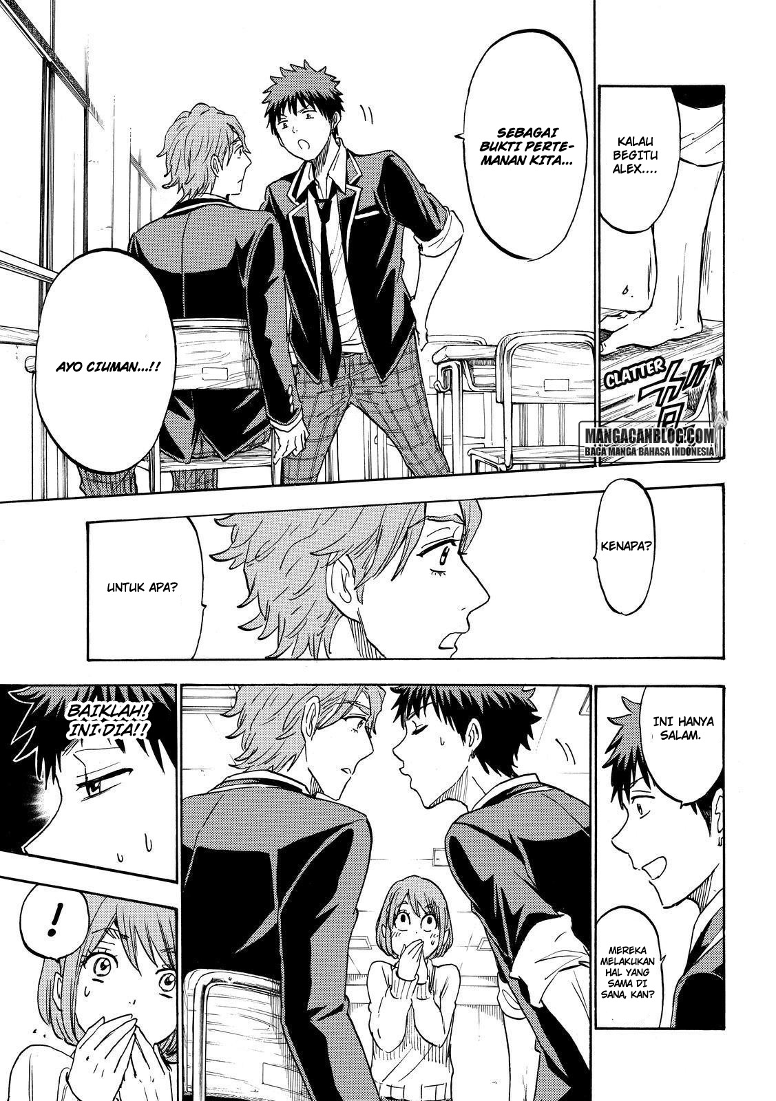 Yamada-kun to 7-nin no Majo Chapter 195 - halaman 13
