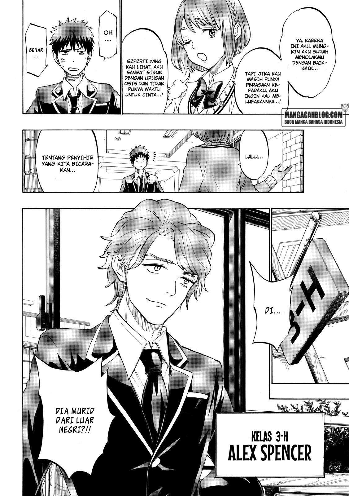 Yamada-kun to 7-nin no Majo Chapter 195 - halaman 8
