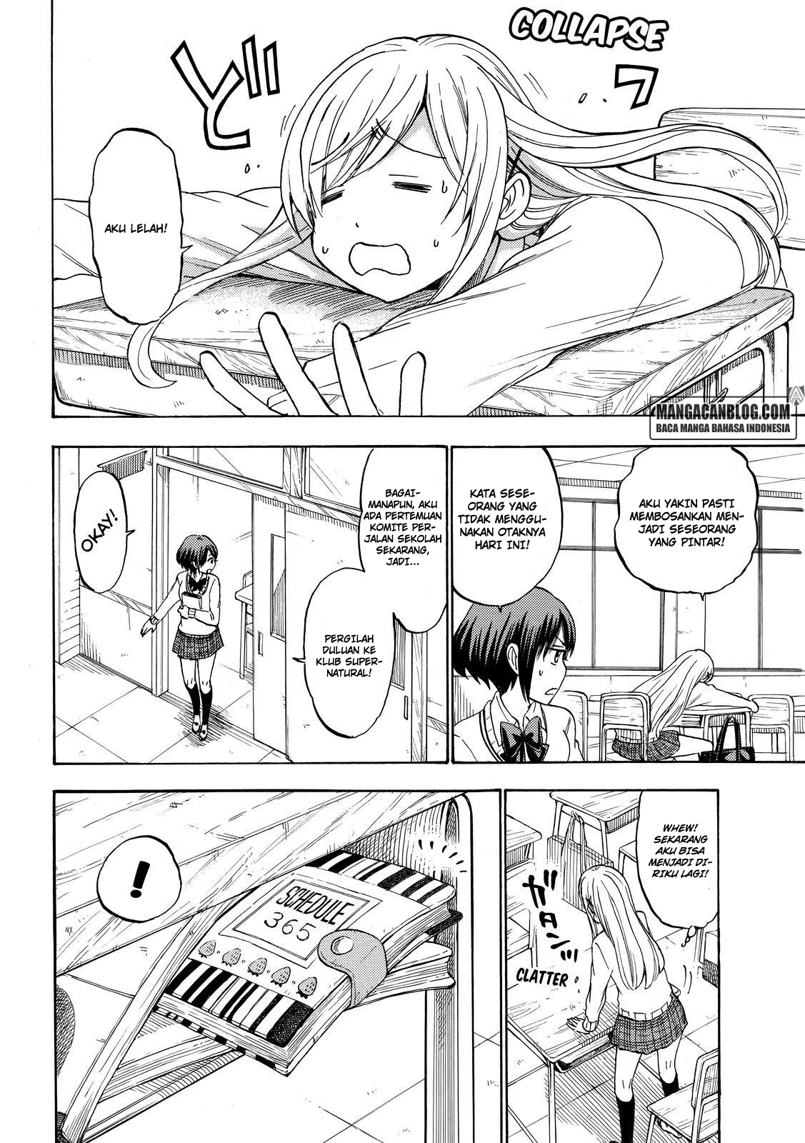 Yamada-kun to 7-nin no Majo Chapter 197 - halaman 12