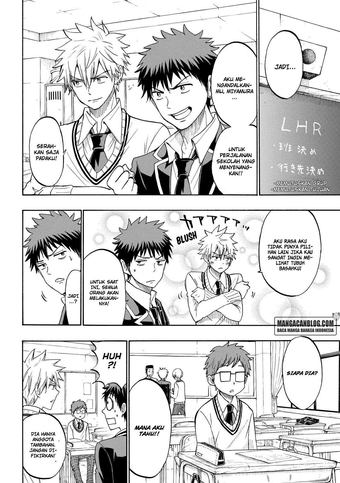 Yamada-kun to 7-nin no Majo Chapter 198 - halaman 8