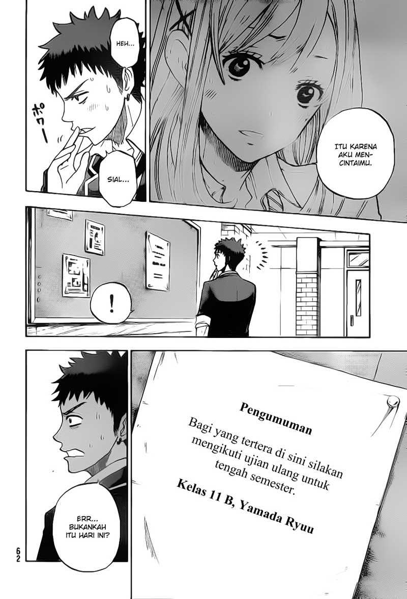 Yamada-kun to 7-nin no Majo Chapter 2 - halaman 11