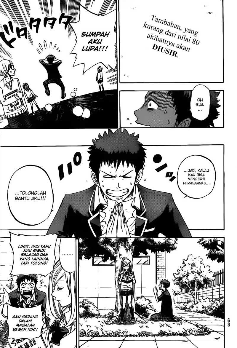 Yamada-kun to 7-nin no Majo Chapter 2 - halaman 12