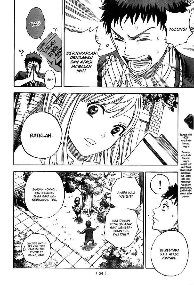 Yamada-kun to 7-nin no Majo Chapter 2 - halaman 13