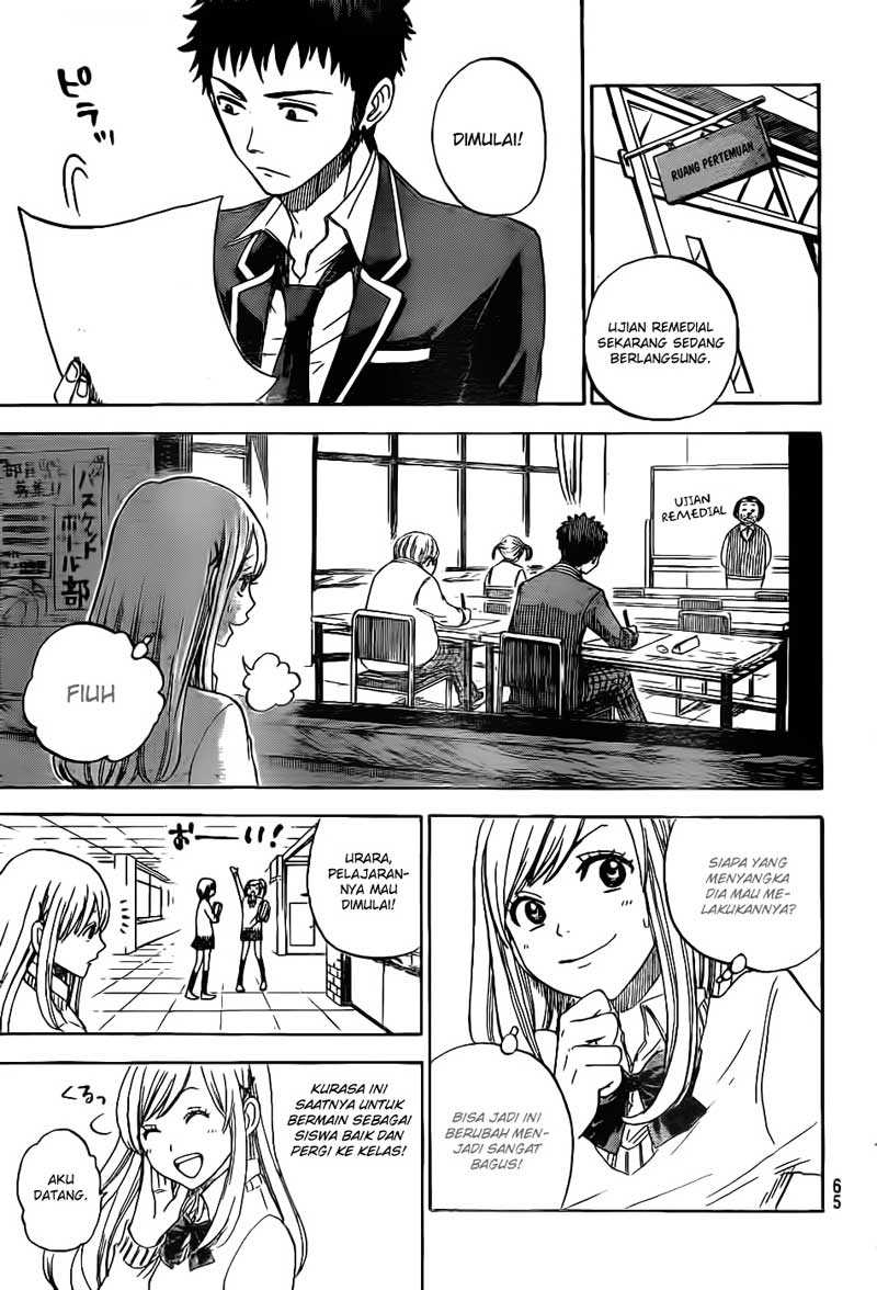 Yamada-kun to 7-nin no Majo Chapter 2 - halaman 14