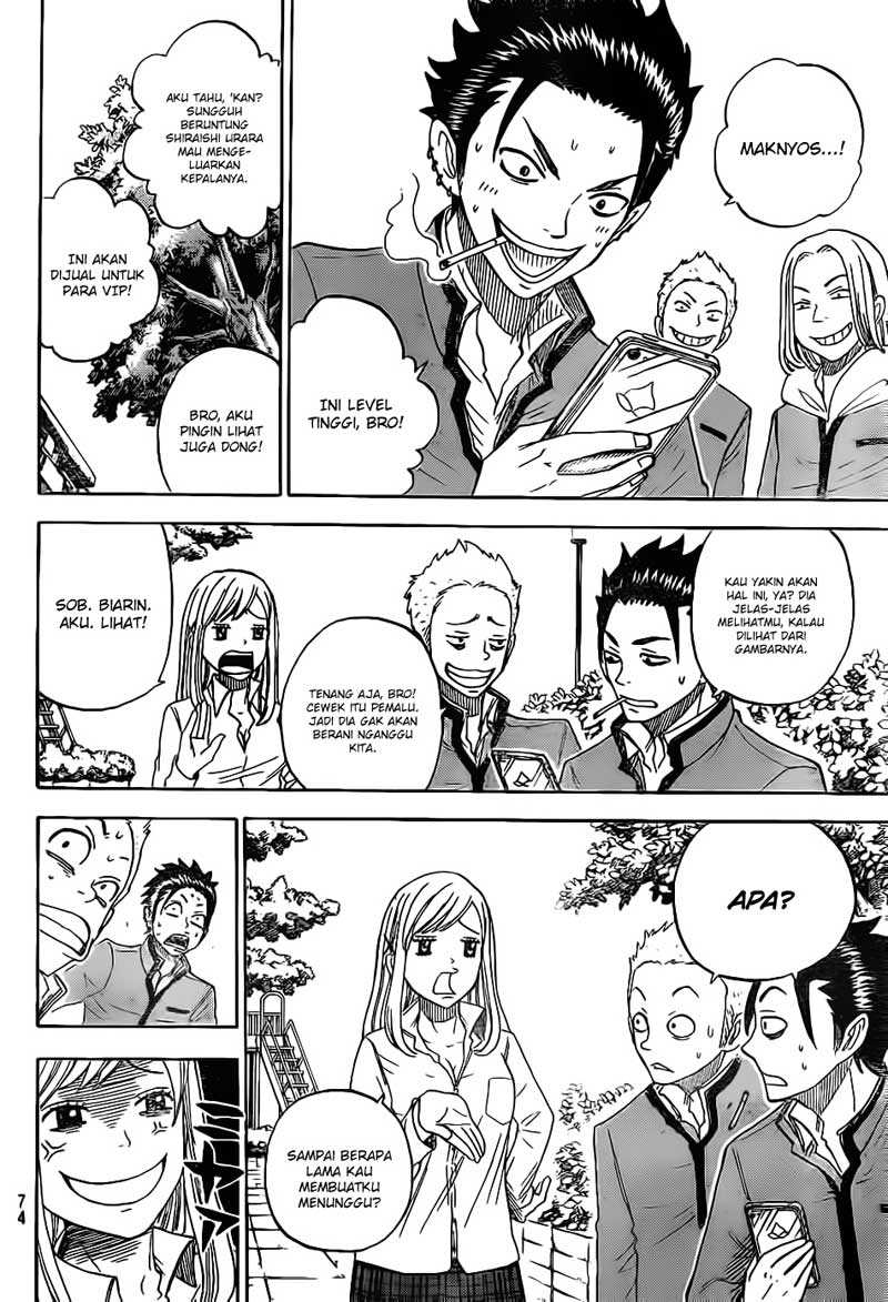 Yamada-kun to 7-nin no Majo Chapter 2 - halaman 23
