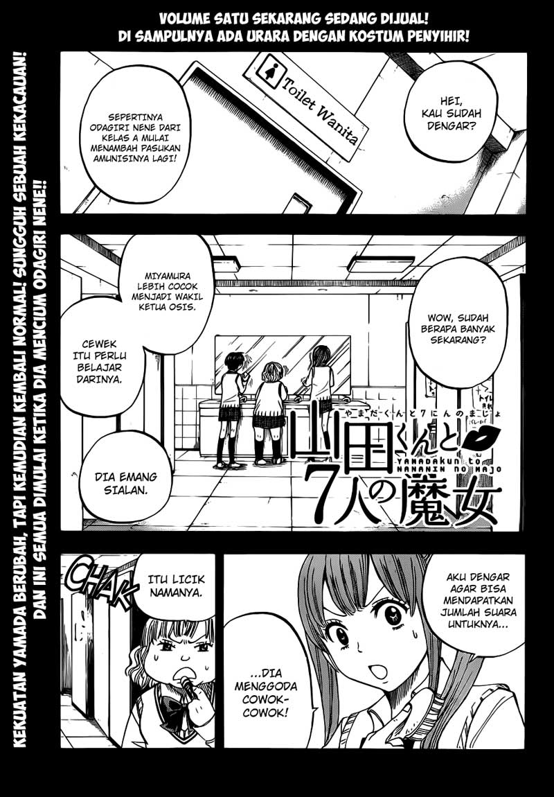 Yamada-kun to 7-nin no Majo Chapter 20 - halaman 1
