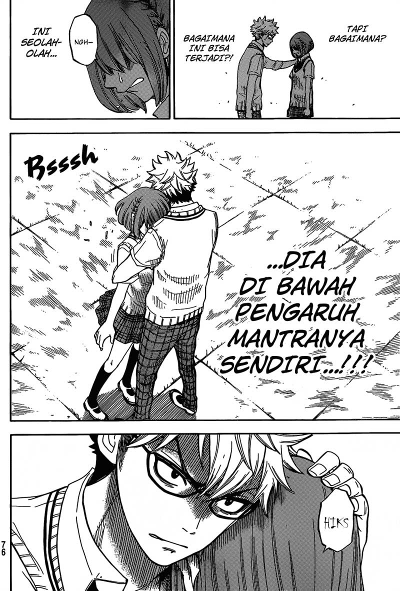 Yamada-kun to 7-nin no Majo Chapter 20 - halaman 15