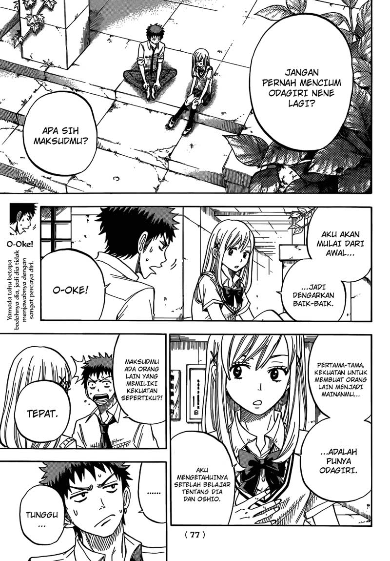 Yamada-kun to 7-nin no Majo Chapter 20 - halaman 16