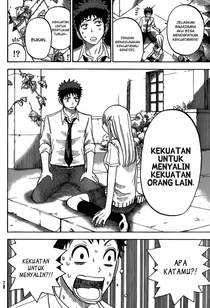 Yamada-kun to 7-nin no Majo Chapter 20 - halaman 17