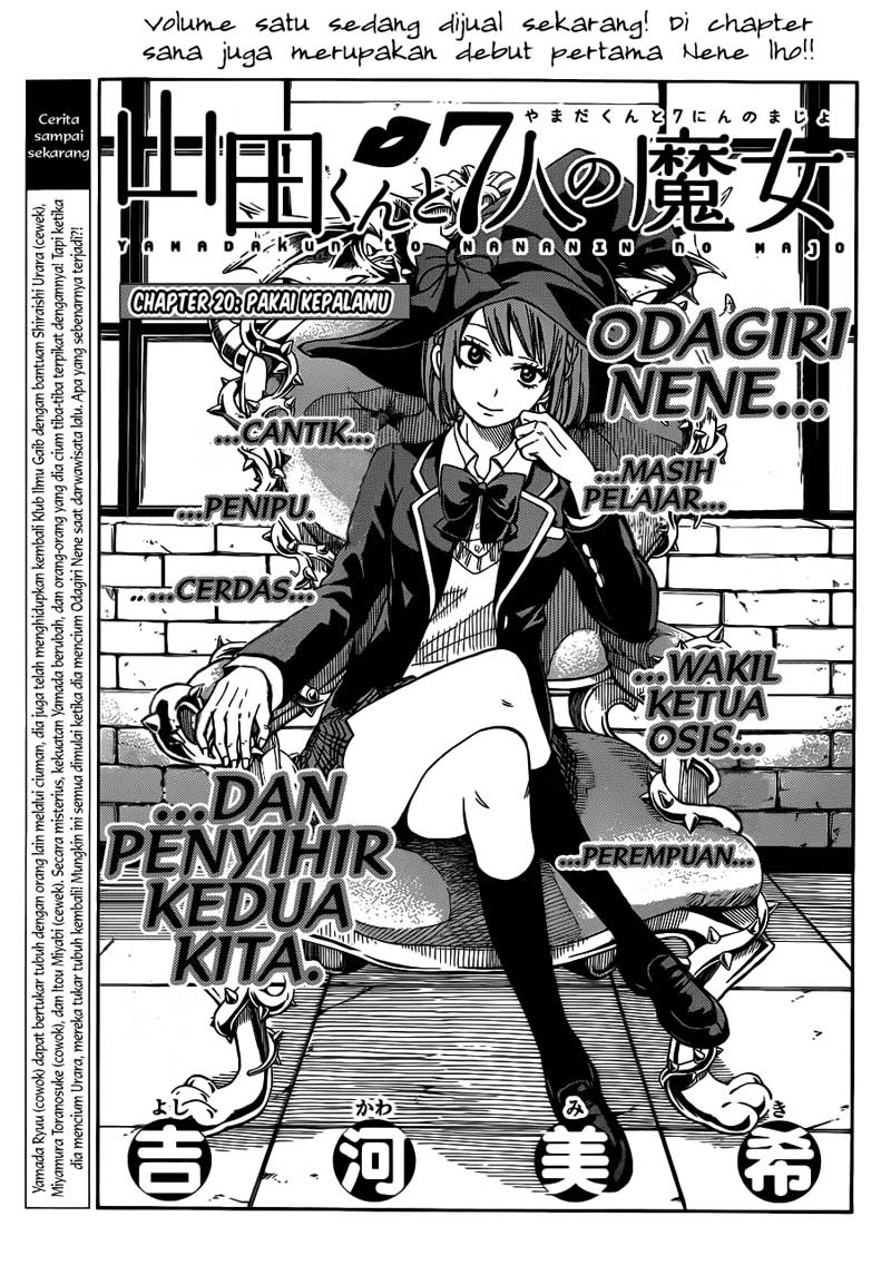 Yamada-kun to 7-nin no Majo Chapter 20 - halaman 4