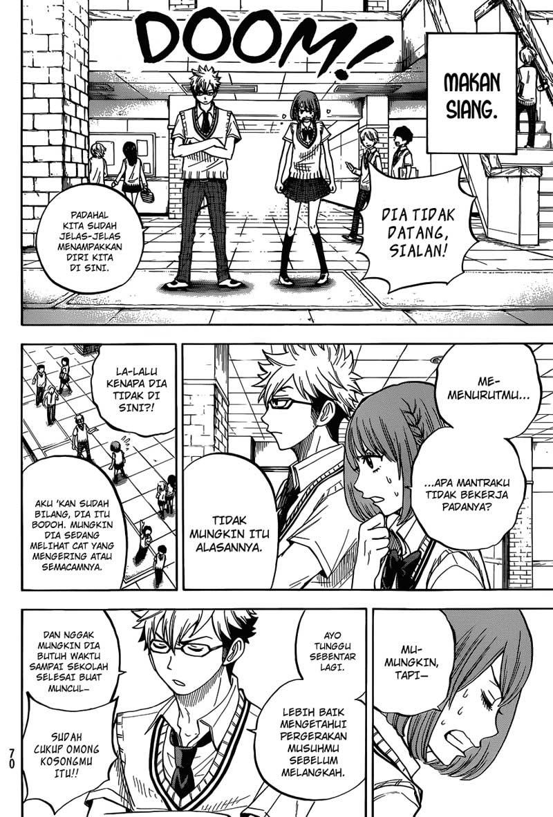 Yamada-kun to 7-nin no Majo Chapter 20 - halaman 9