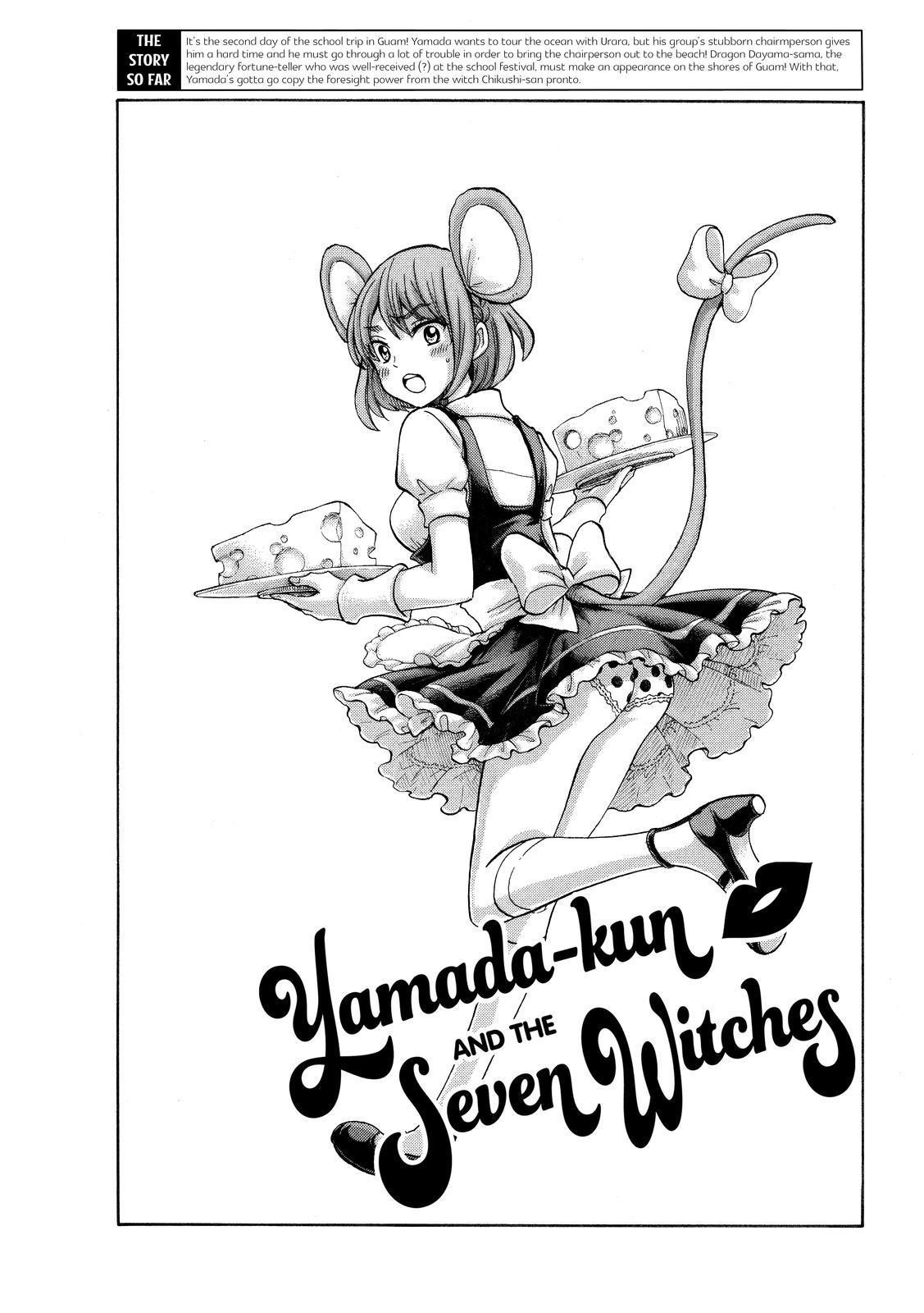 Yamada-kun to 7-nin no Majo Chapter 201 - halaman 1