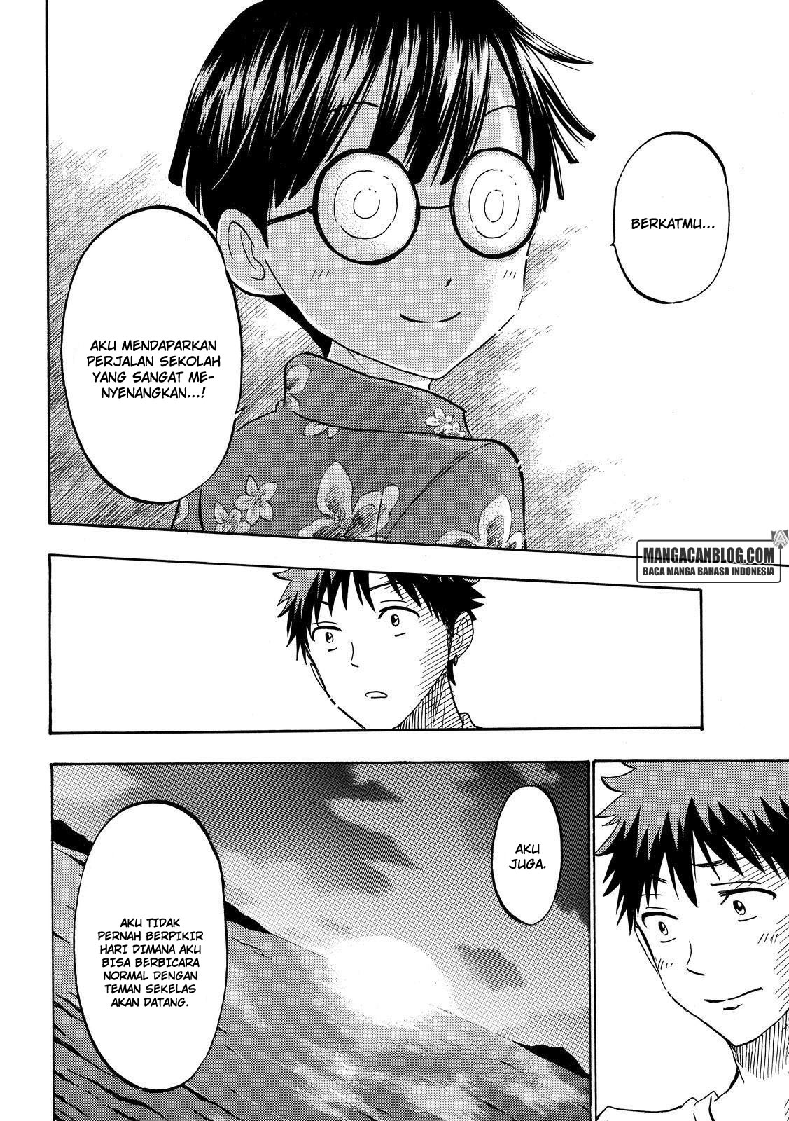 Yamada-kun to 7-nin no Majo Chapter 203 - halaman 6