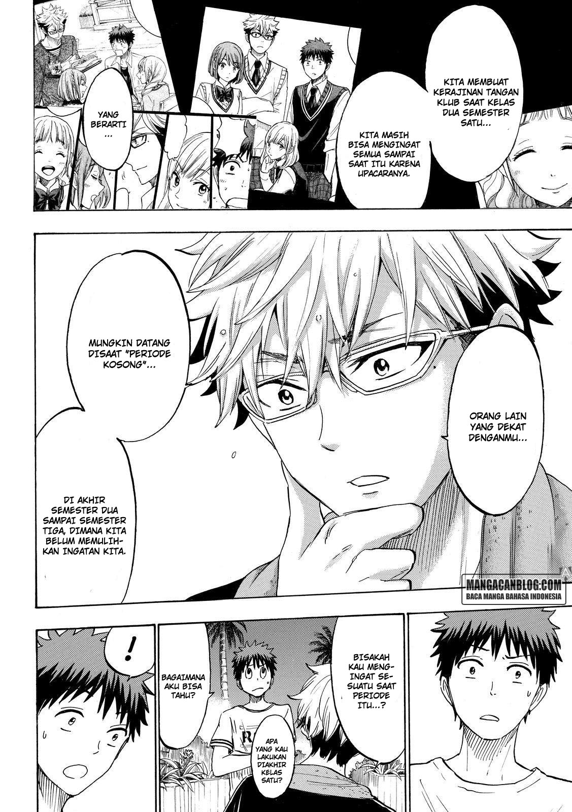 Yamada-kun to 7-nin no Majo Chapter 203 - halaman 8