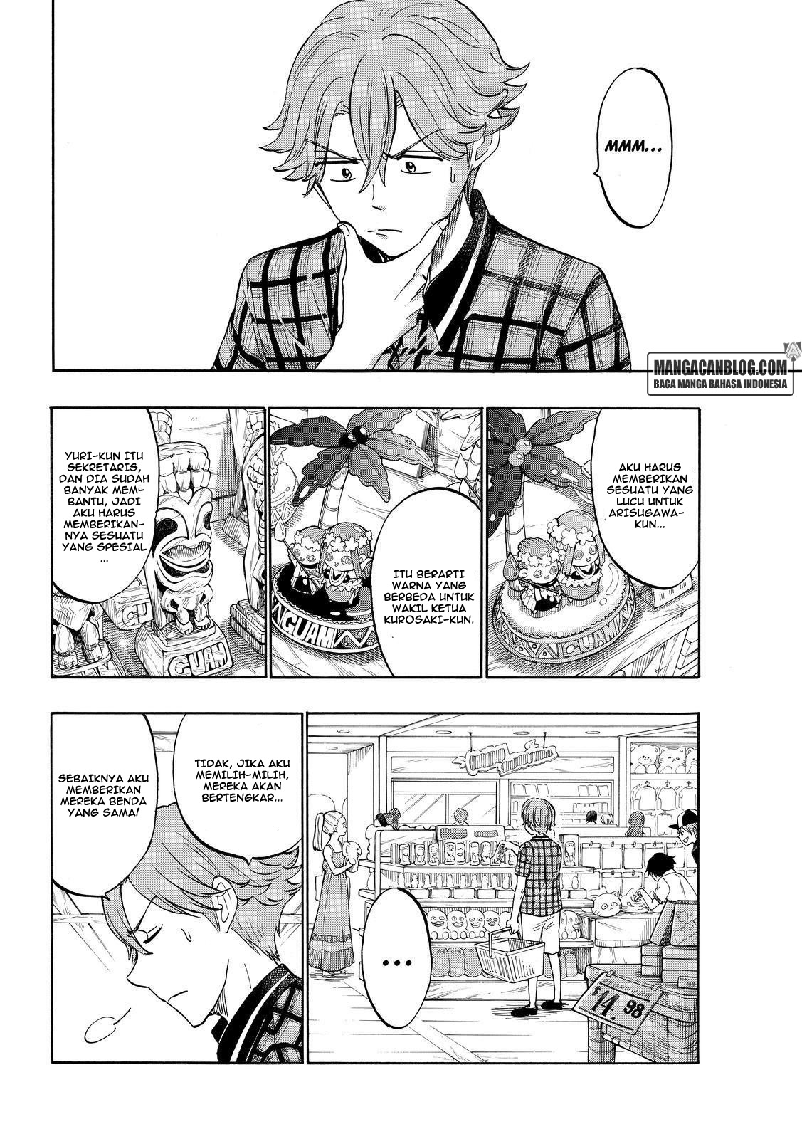 Yamada-kun to 7-nin no Majo Chapter 204 - halaman 10