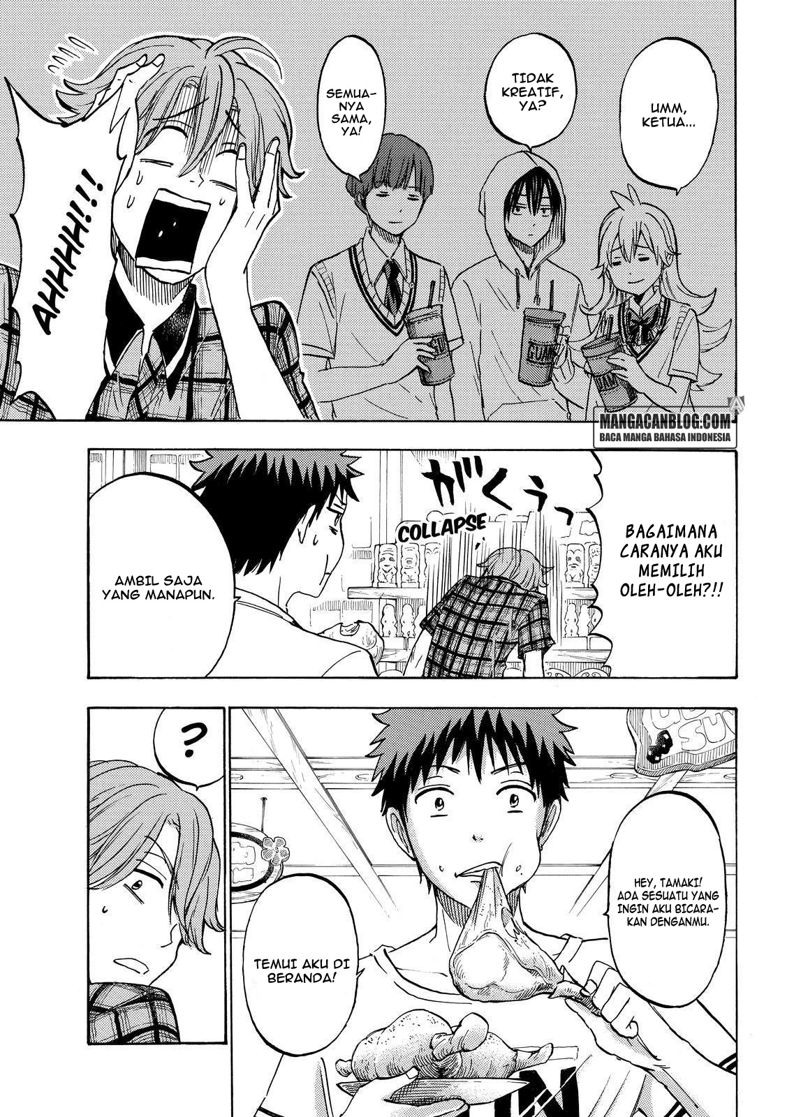 Yamada-kun to 7-nin no Majo Chapter 204 - halaman 11
