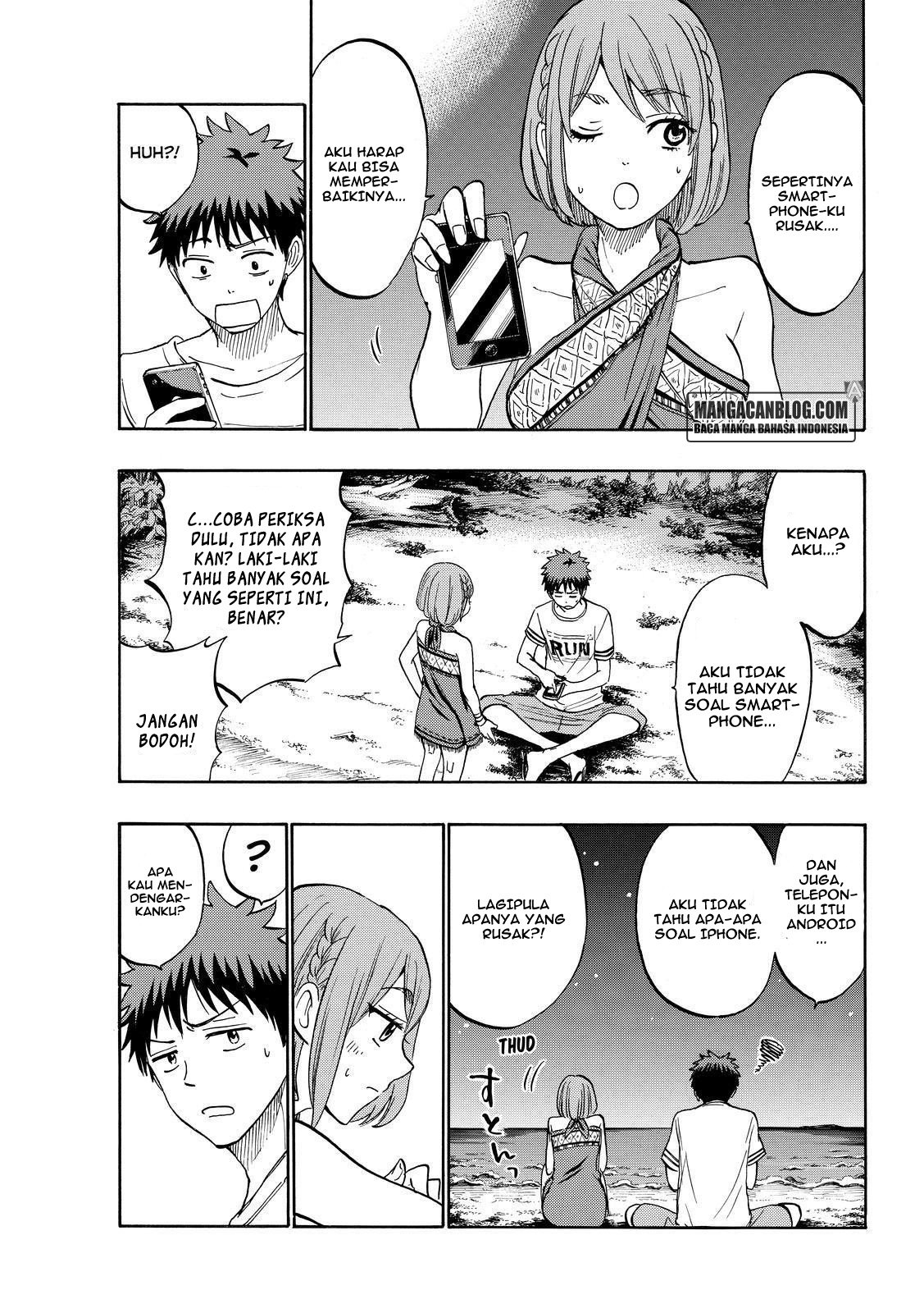 Yamada-kun to 7-nin no Majo Chapter 204 - halaman 3