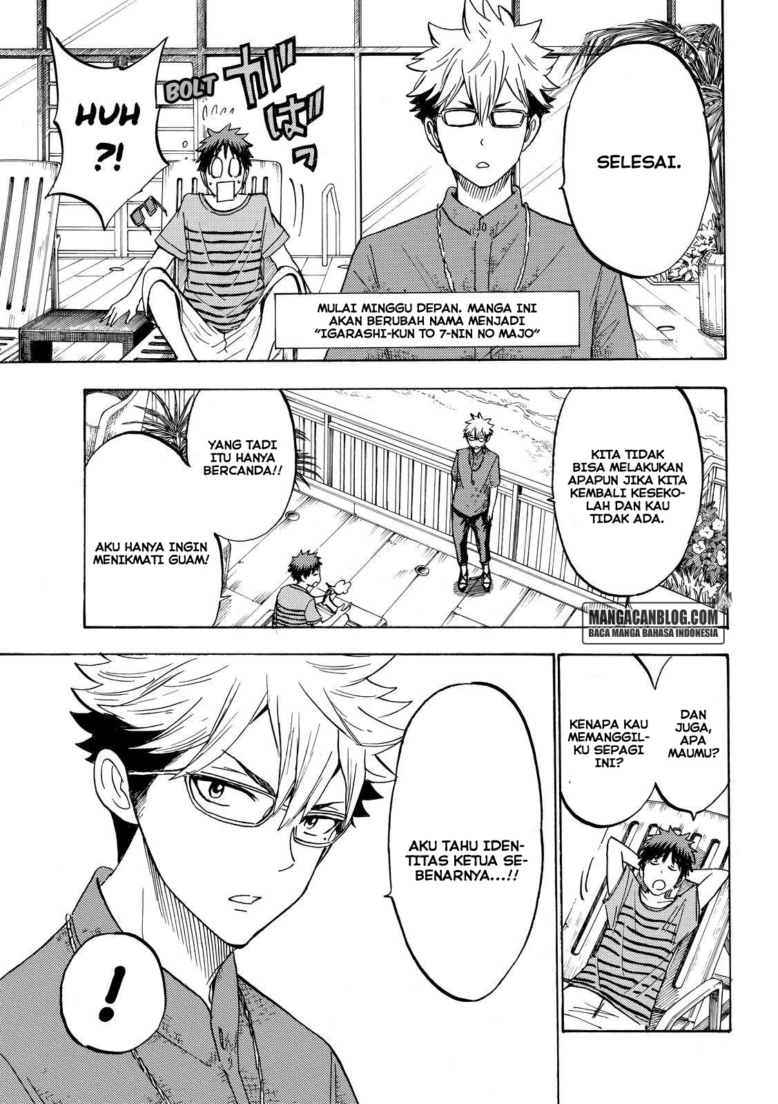 Yamada-kun to 7-nin no Majo Chapter 205 - halaman 3