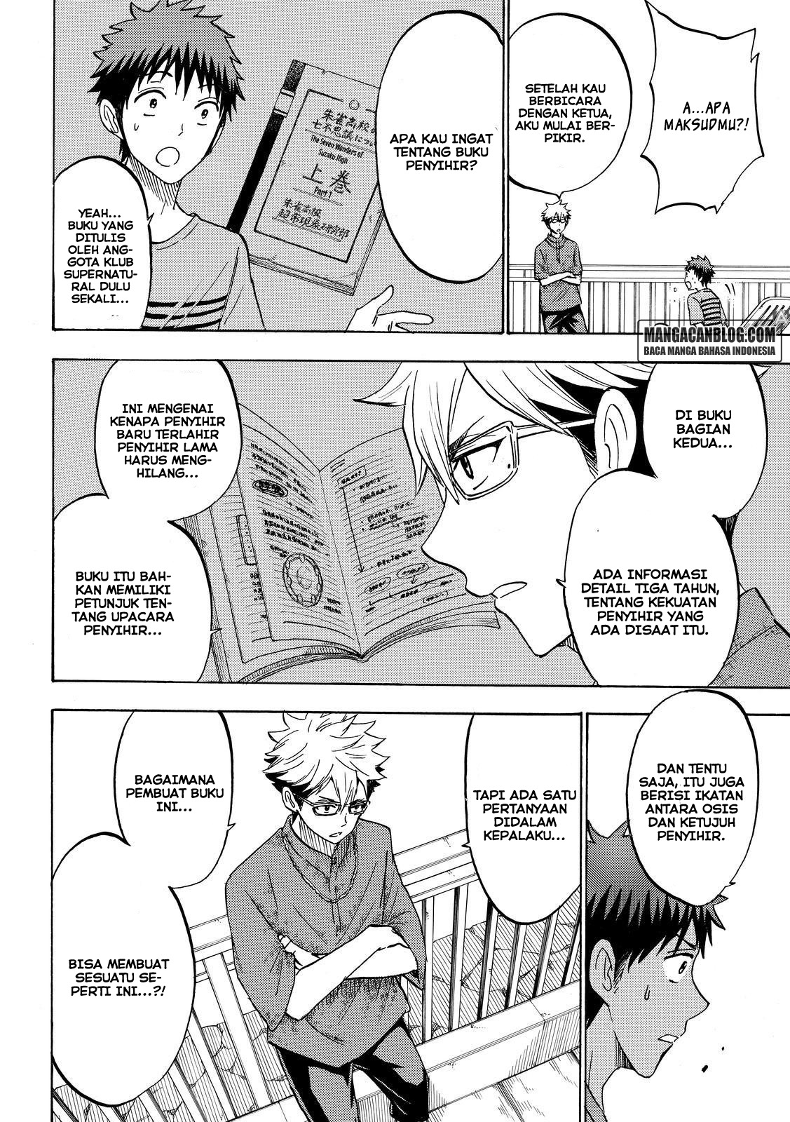 Yamada-kun to 7-nin no Majo Chapter 205 - halaman 4