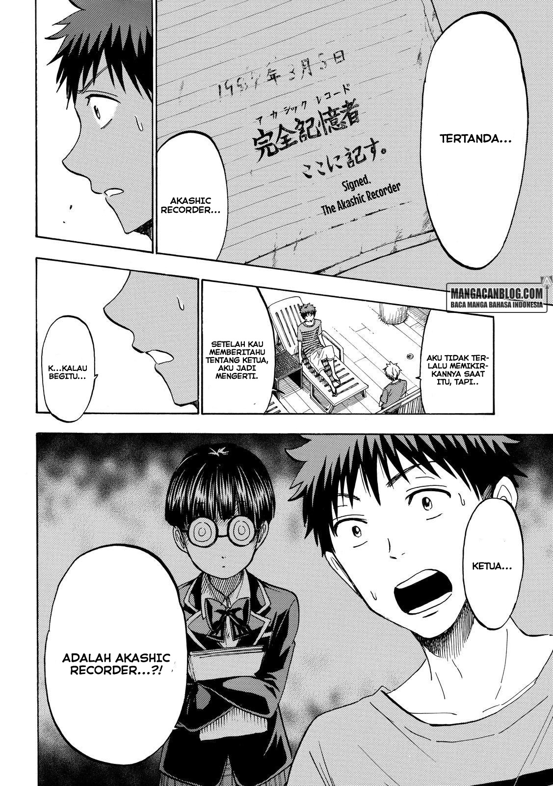Yamada-kun to 7-nin no Majo Chapter 205 - halaman 6