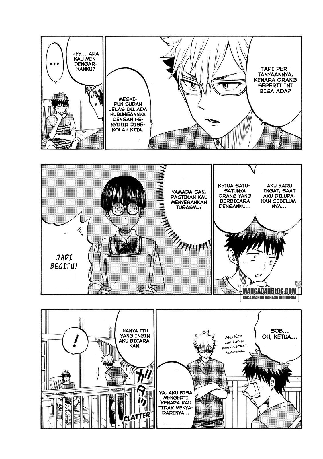 Yamada-kun to 7-nin no Majo Chapter 205 - halaman 7