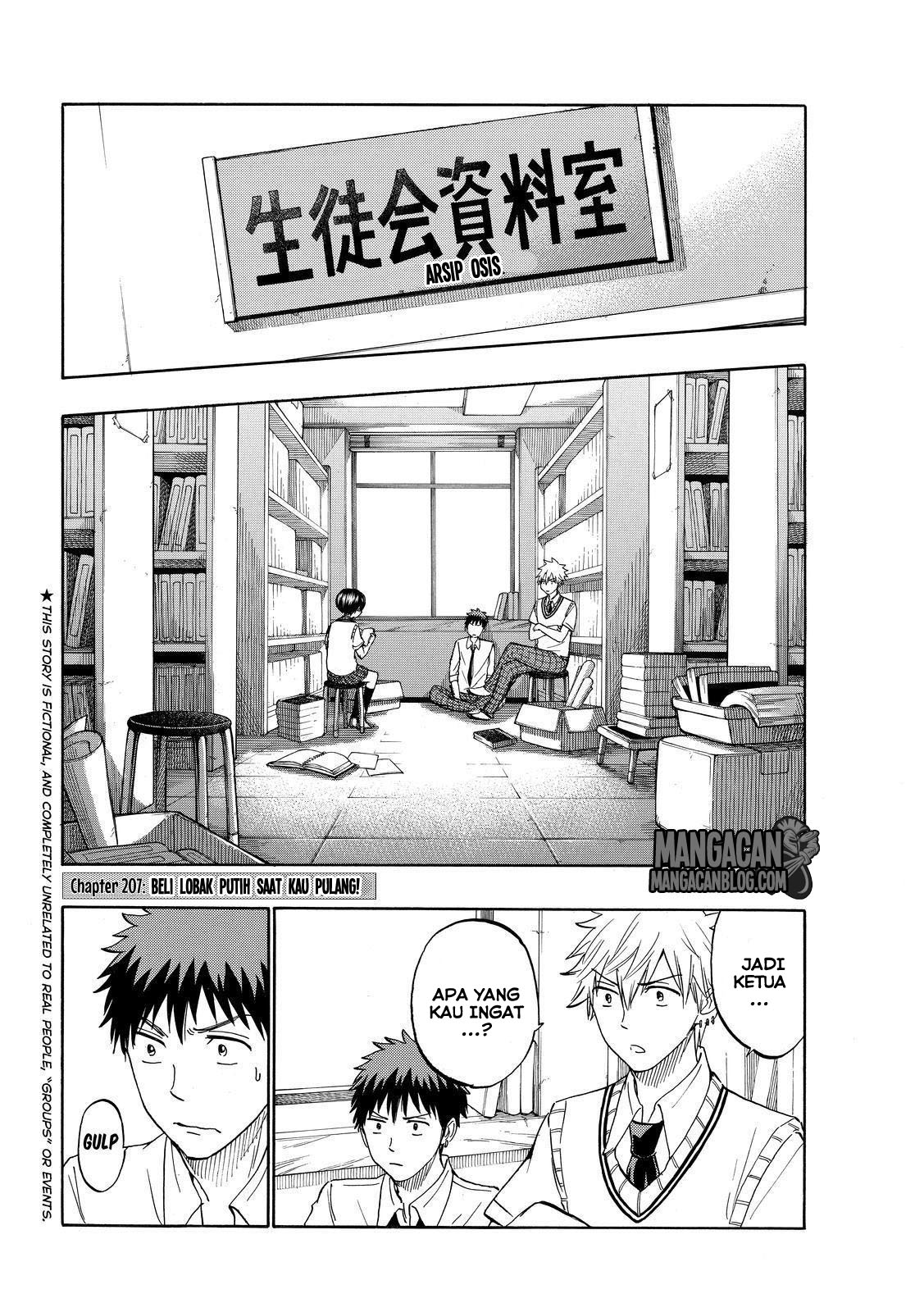 Yamada-kun to 7-nin no Majo Chapter 207 - halaman 2