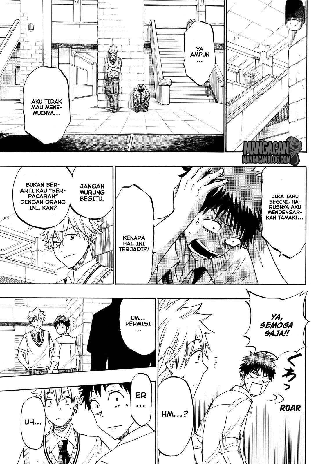 Yamada-kun to 7-nin no Majo Chapter 207 - halaman 23