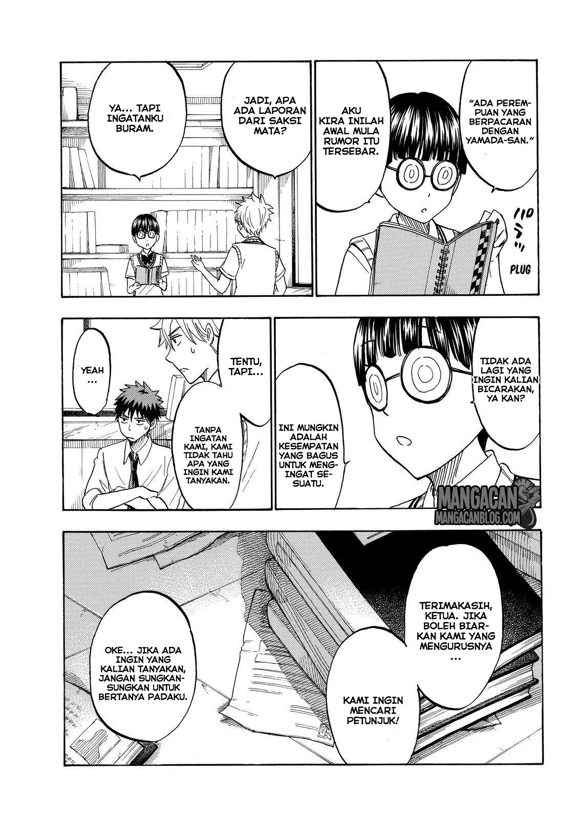 Yamada-kun to 7-nin no Majo Chapter 207 - halaman 5