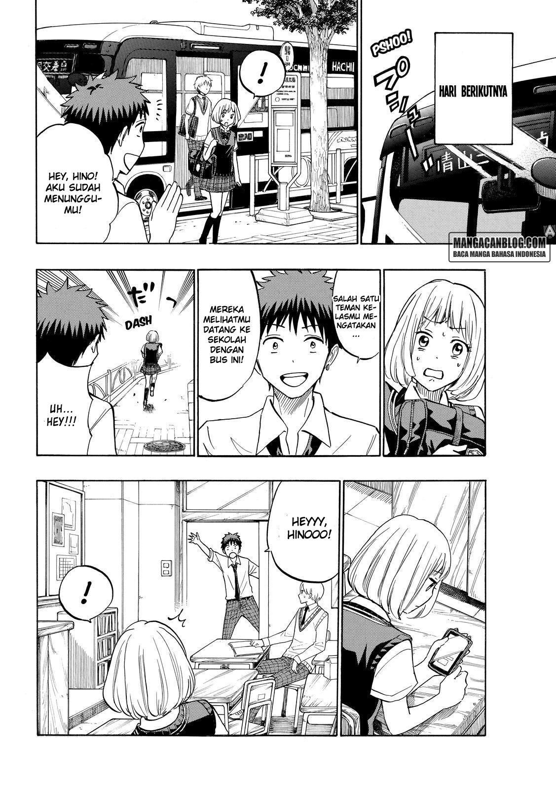 Yamada-kun to 7-nin no Majo Chapter 208 - halaman 12